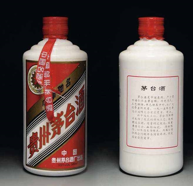 50年五星茅台酒回收