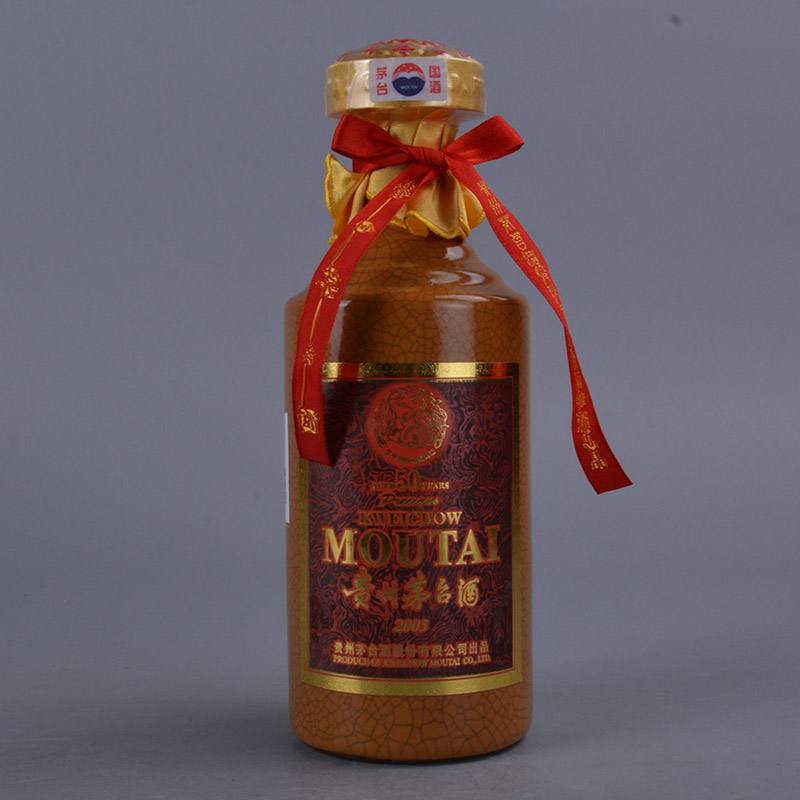 50年纪念茅台酒回收