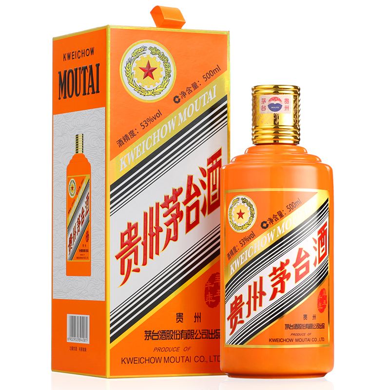 生肖茅台酒回收